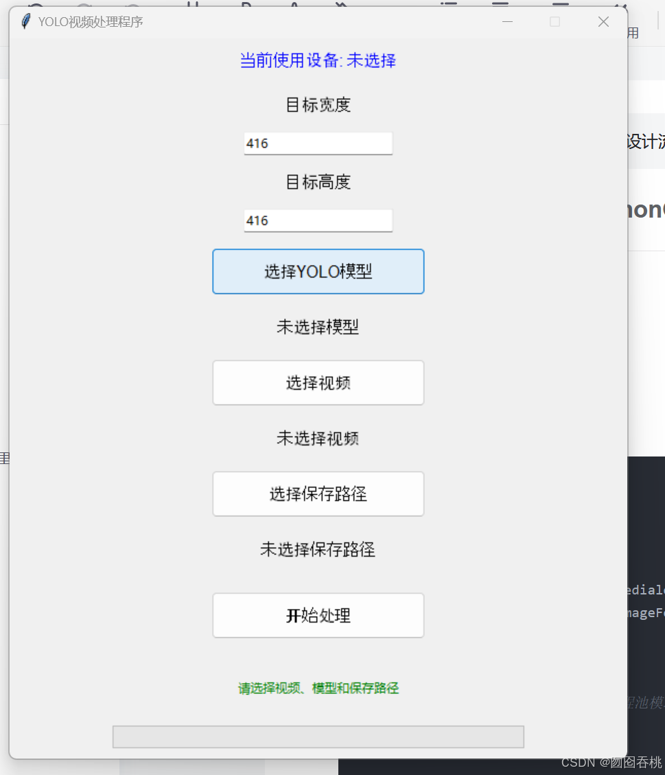 Pasted image 20260213120342.png